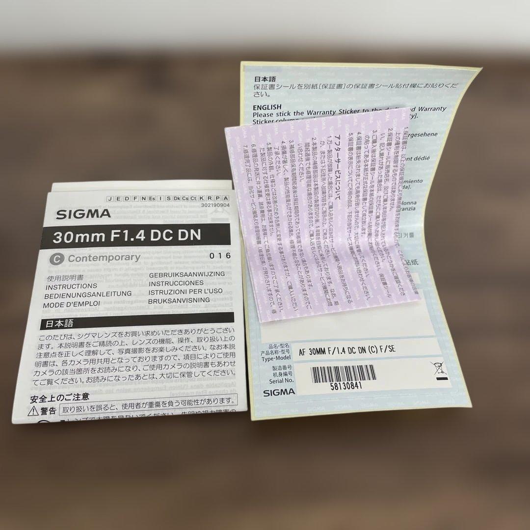 261479 Sigmaレンズ 30mm F1.4 DC DNソニー Eマウント