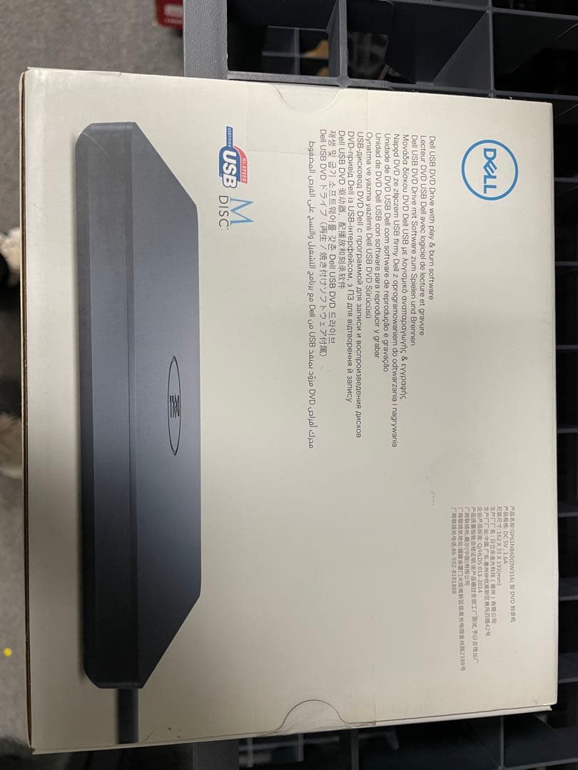 エメラルド② 25個　DELL DVDドライブ USB接続