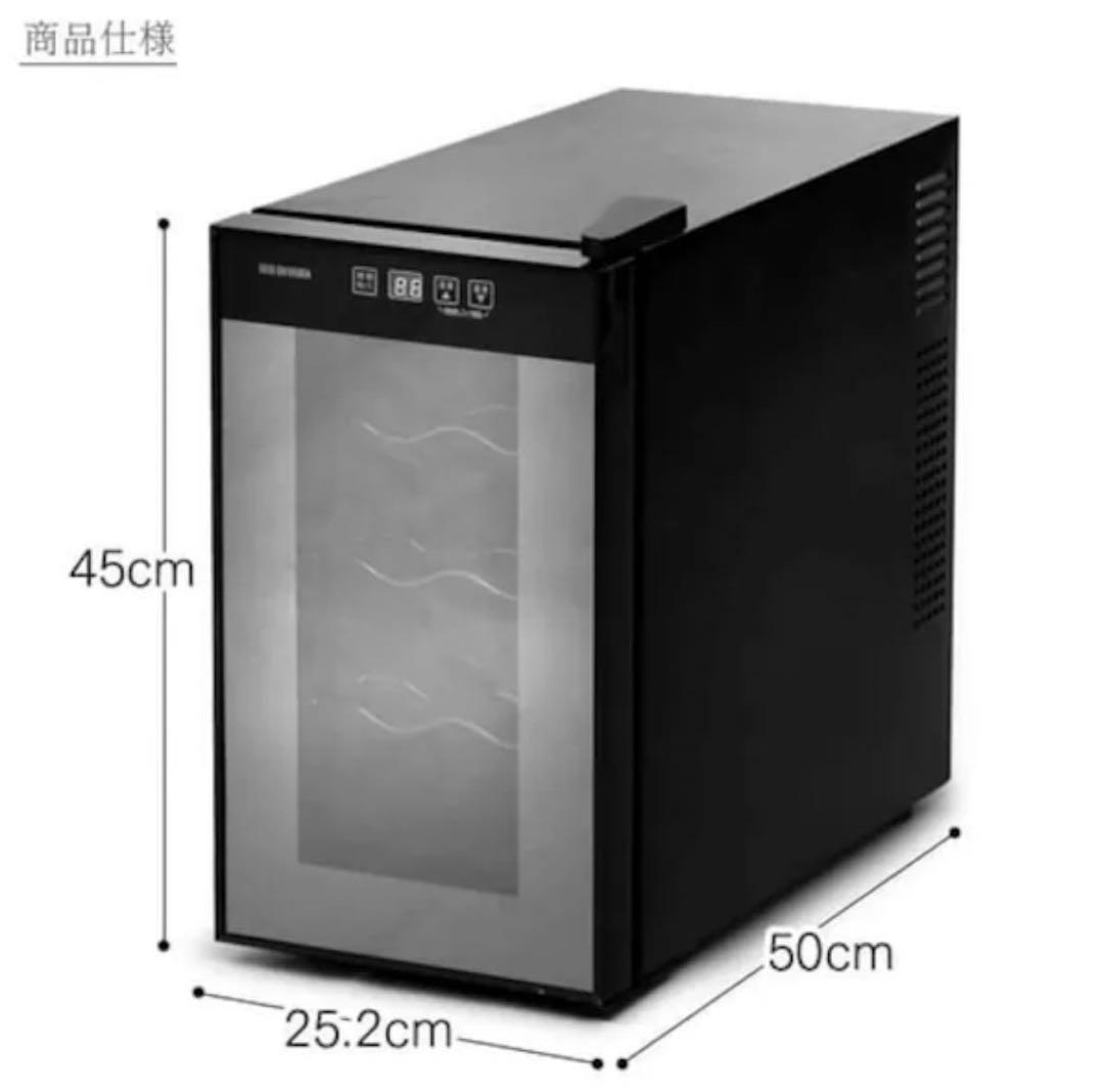 ラ*ス様 アイリスオーヤマ IRIS ワインセラー