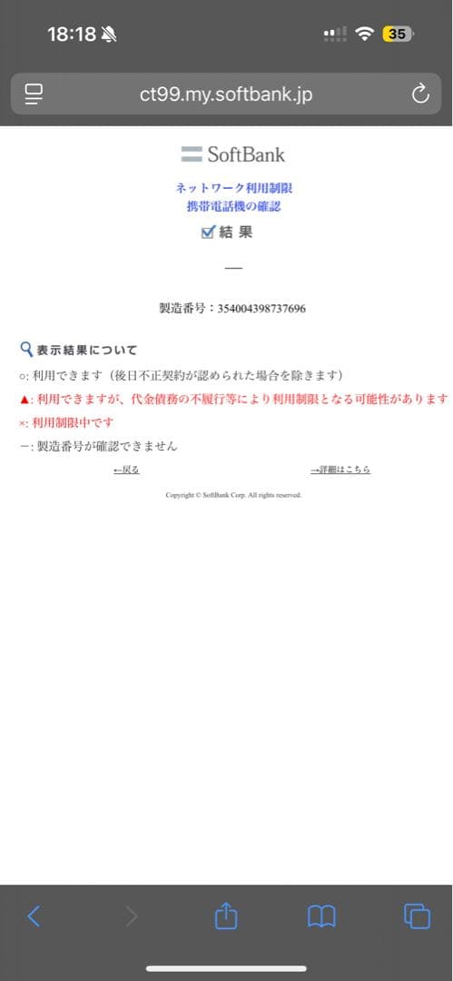 iPhone 15 グリーン 128GB SIMフリー 最大容量90% 純正箱付