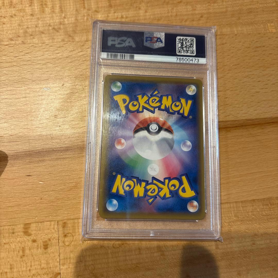 ハガネール CHR SM11b ドリームリーグ 060/049 psa10‼️