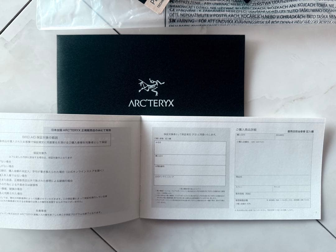 ARC'TERYX ベータジャケット Black メンズ XS