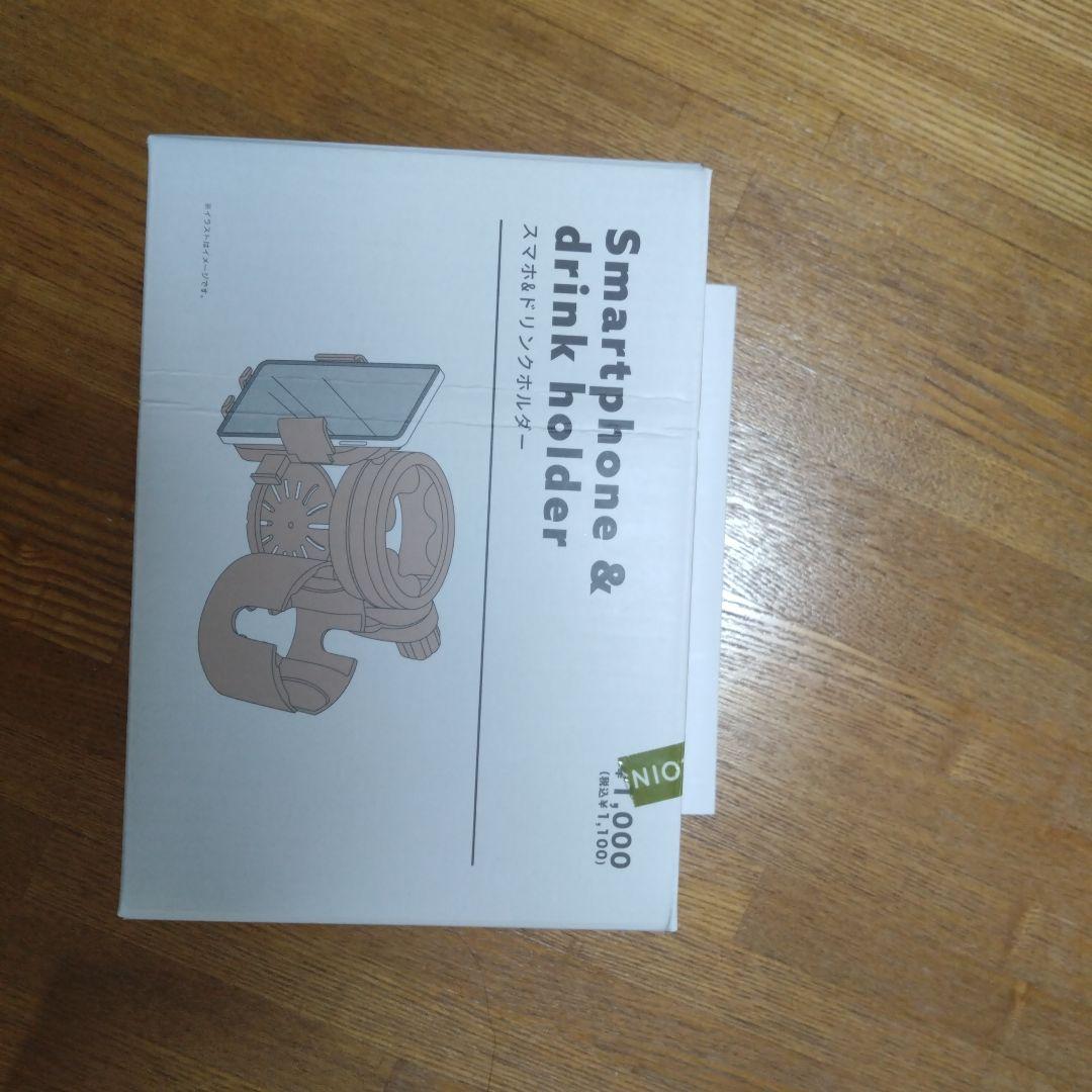 CUSEBERRY NICO 抱っこ紐　 おまけ2品付