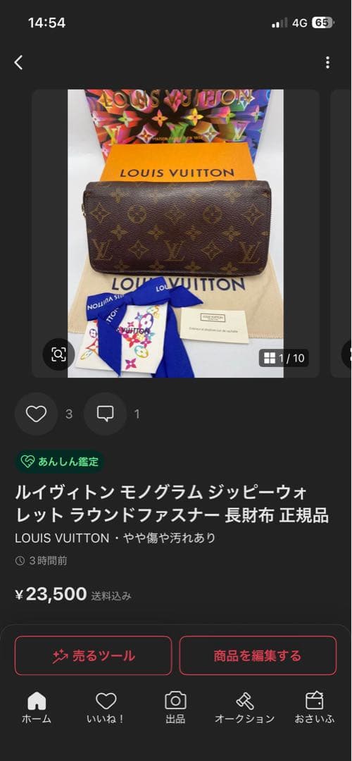 もも　2点 まとめ商品