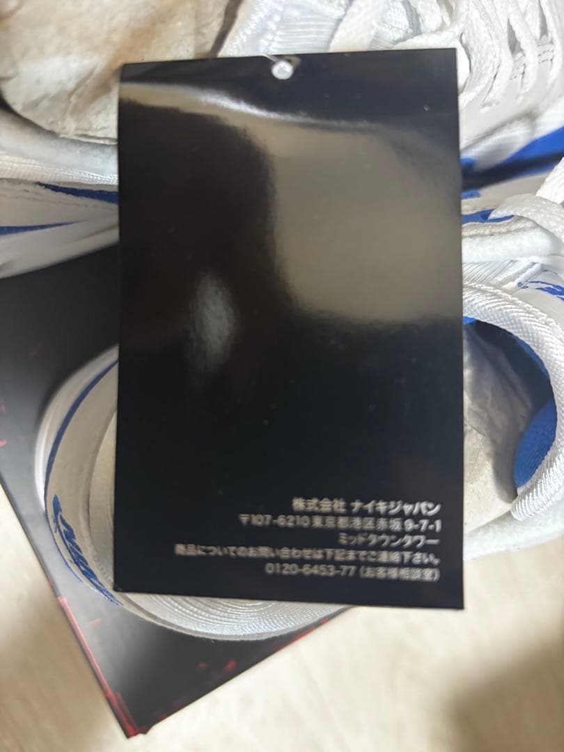 【新品未使用】エアマックス1 86 28センチ