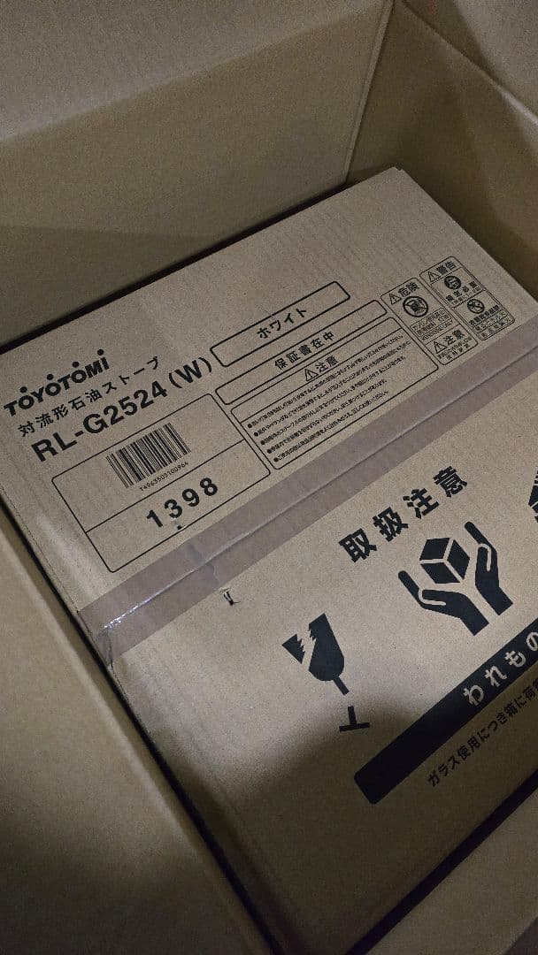 新品　トヨトミ　レインボーストーブTOYOTOMI RL-G2524 ホワイト