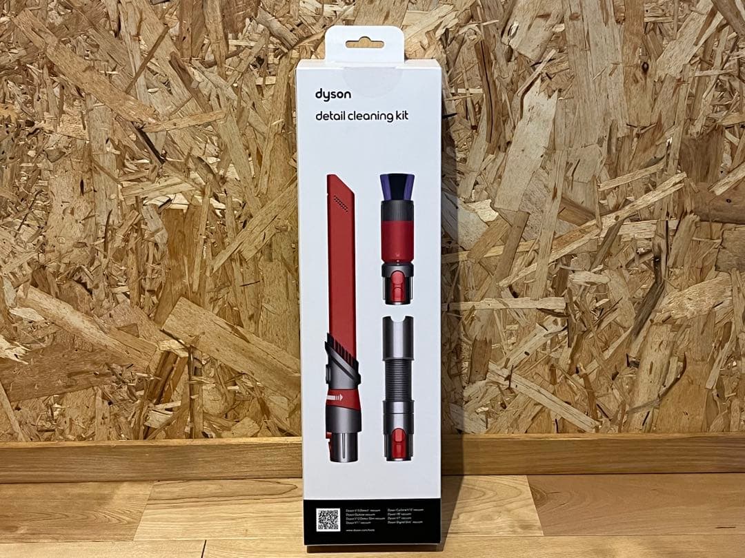 dyson SV25 コードレスクリーナー ディテールクリーニングキット セット