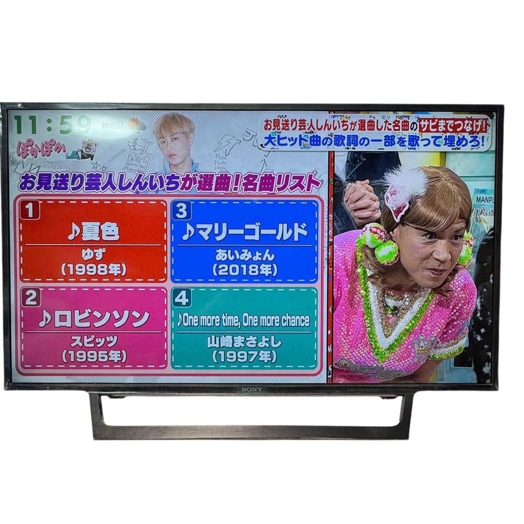 SONY KJ-43W730E 43インチ液晶テレビ 2019年製
