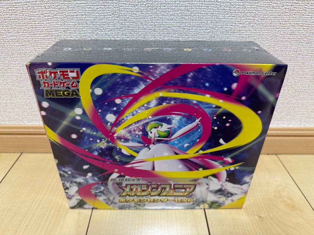 【ポケカ】未開封シュリンク付き/まとめ売り