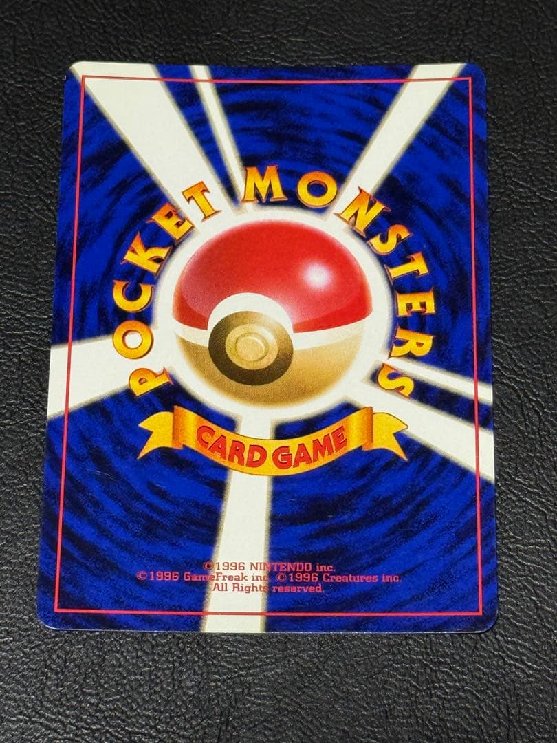 わるいカメックス ★ 第4弾拡張パック ロケット団 旧裏