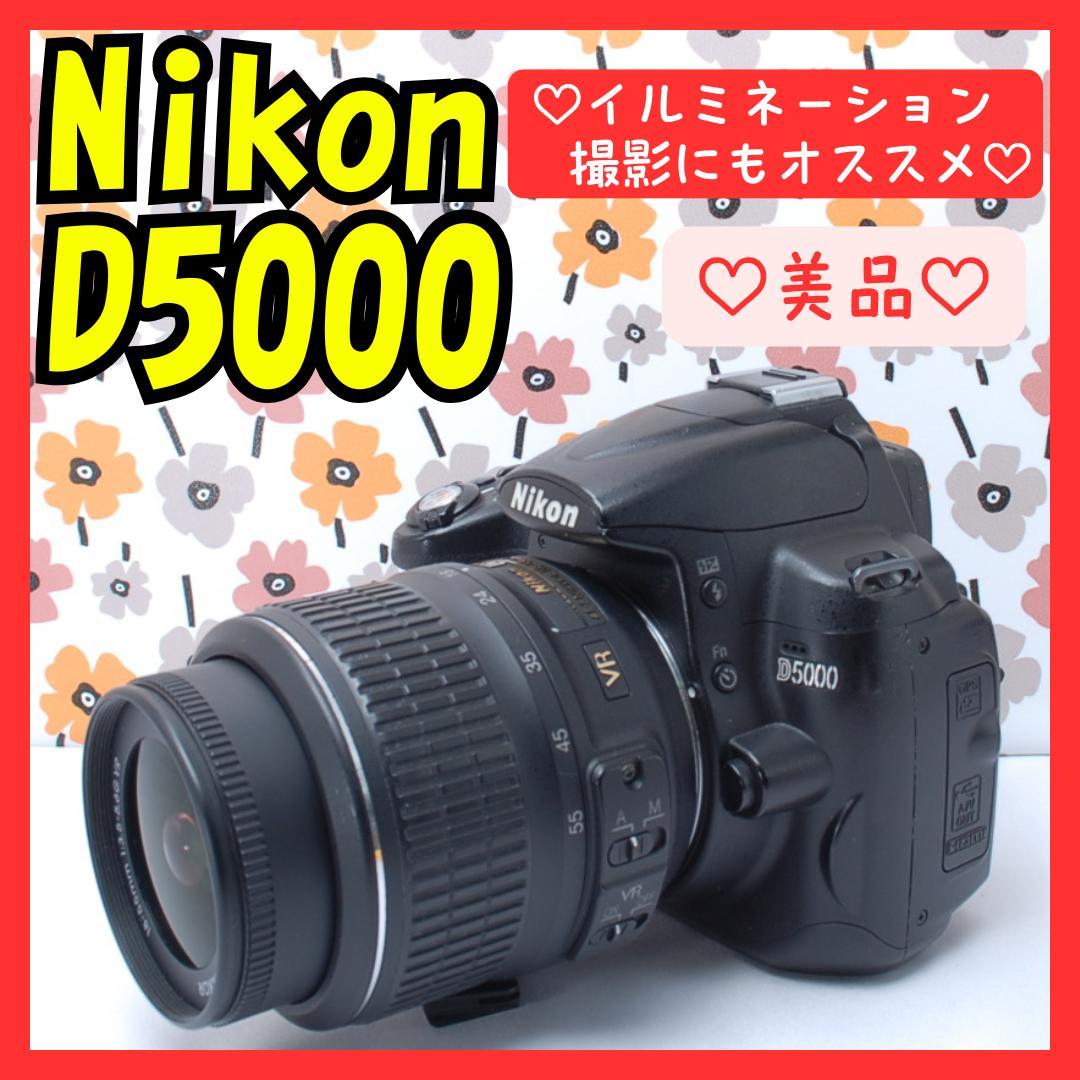 ❤Nikon D5000❤イルミネーション撮影❤スマホ転送OK❤動画撮影OK❤