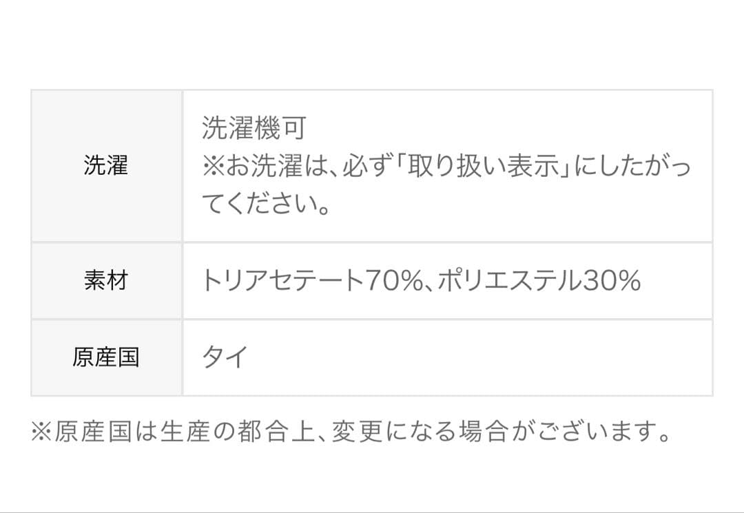 anuans OUR WACOAL カップインベロアショートキャミソール