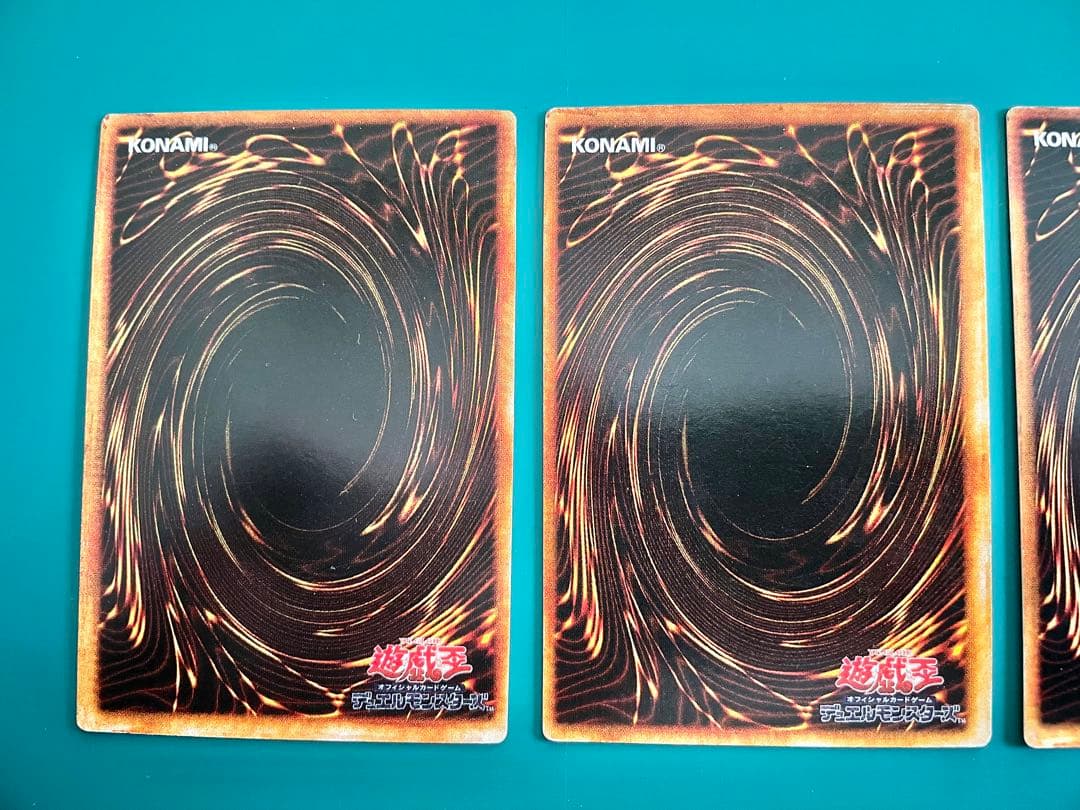 遊戯王 青眼の白龍 コスモクイーン サクリファイス 死のデッキ破壊ウイルス