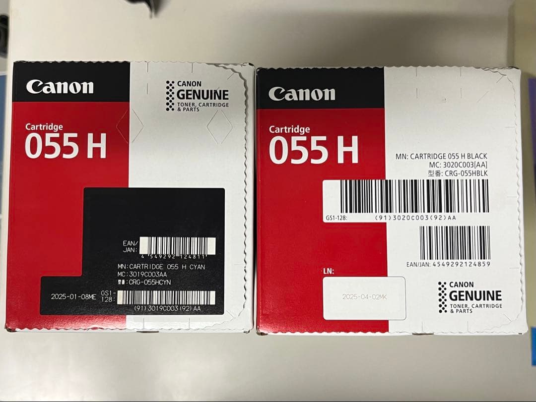 Canon 055H トナーカートリッジ 2個セット 新品