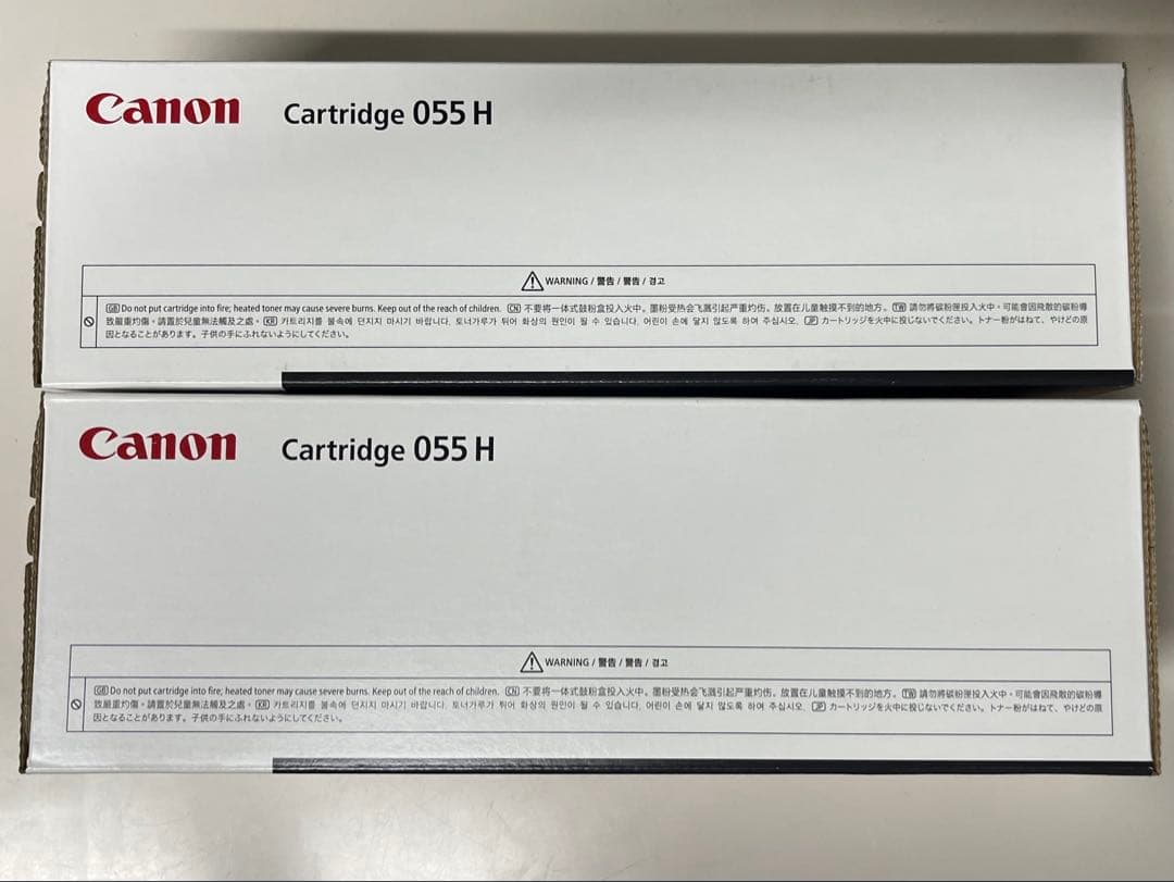 Canon 055H トナーカートリッジ 2個セット 新品