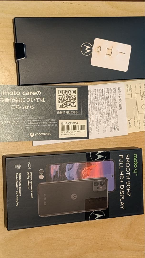 moto g32 motorola スマートフォン 本体 シルバー