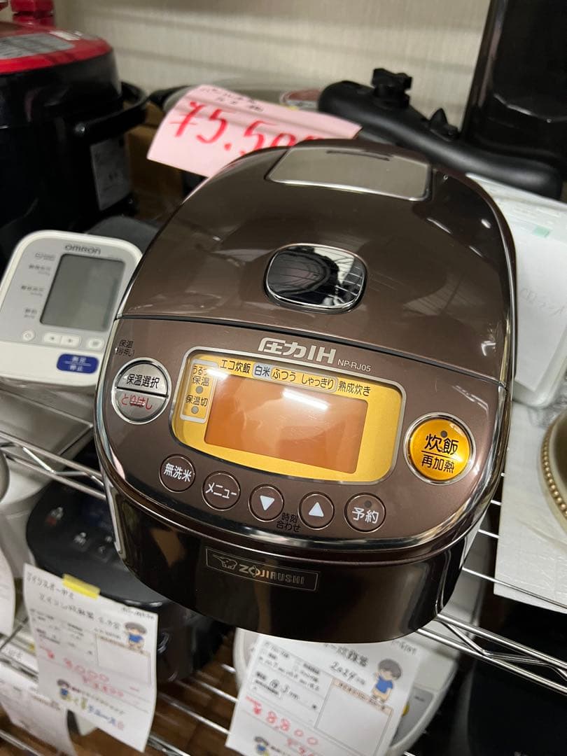 【未使用】極め炊き　象印　ジャー炊飯器 NP-RJ05　炊飯器　3号　2015年