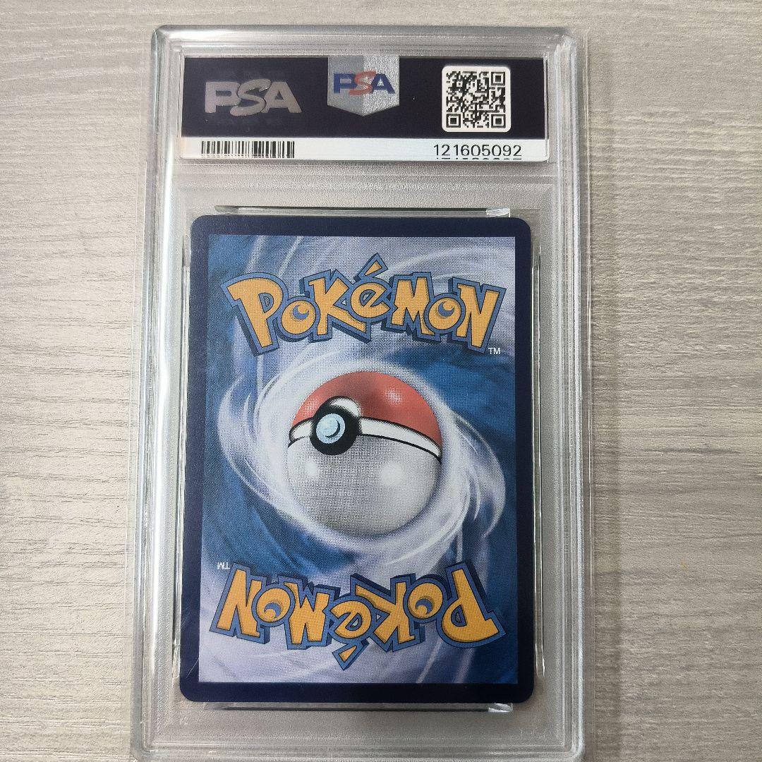 キャプテンピカチュウ psa9 中国版限定カード