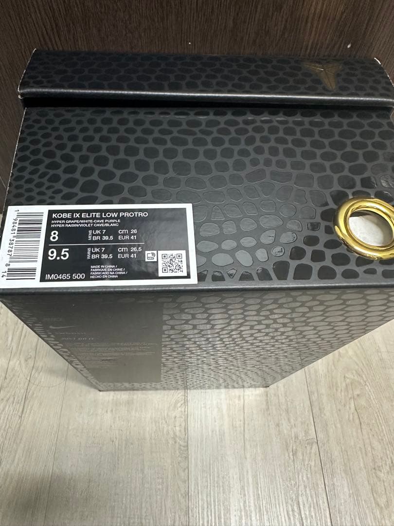 コービー 9 エリート LOW プロトロ 26cm