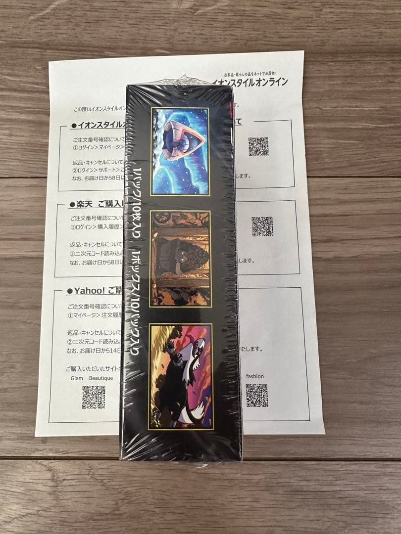 新品未開封 シュリンク付き ポケモンカード MEGA ドリーム ex　1BOX