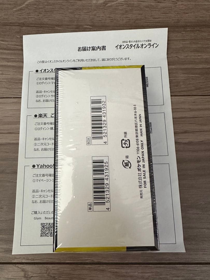 新品未開封 シュリンク付き ポケモンカード MEGA ドリーム ex　1BOX