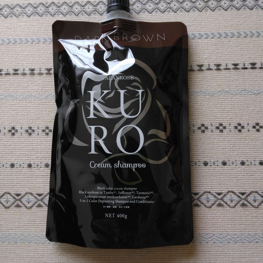 KURO ダークブラウン クリームシャンプー 400g2本