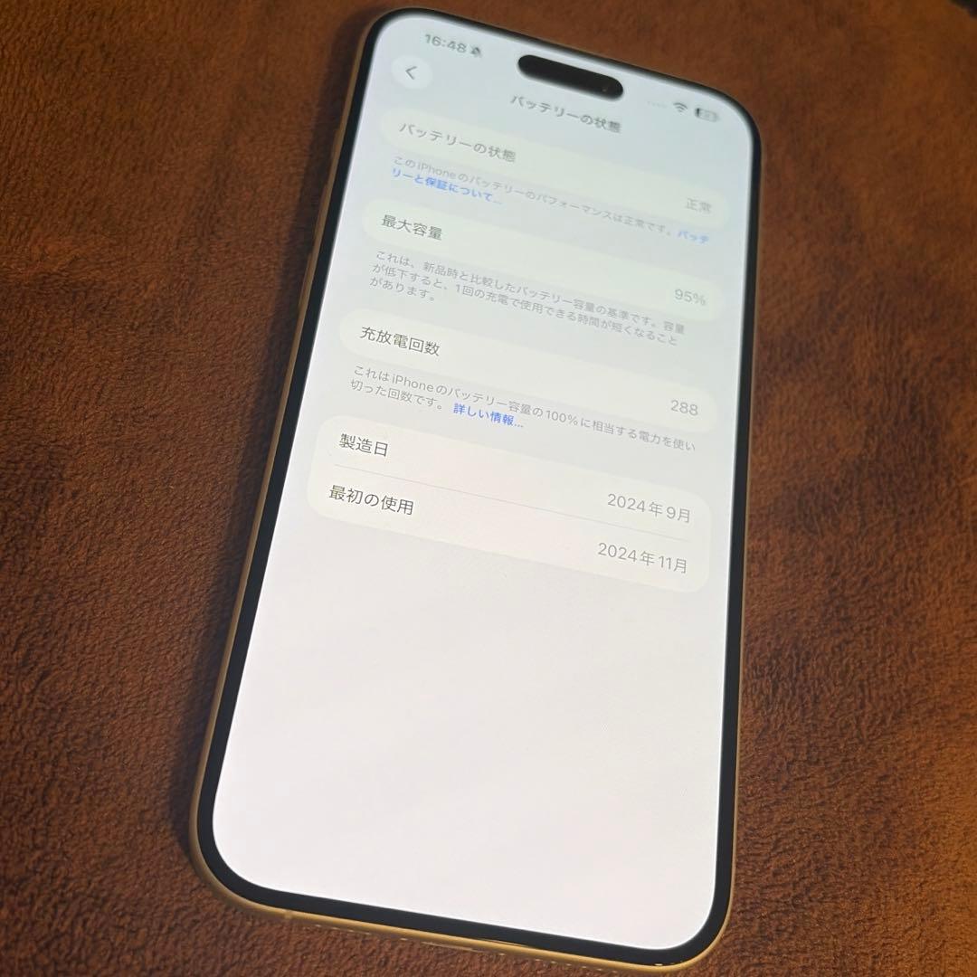 iPhone16Plus 本体 ホワイト 256GB