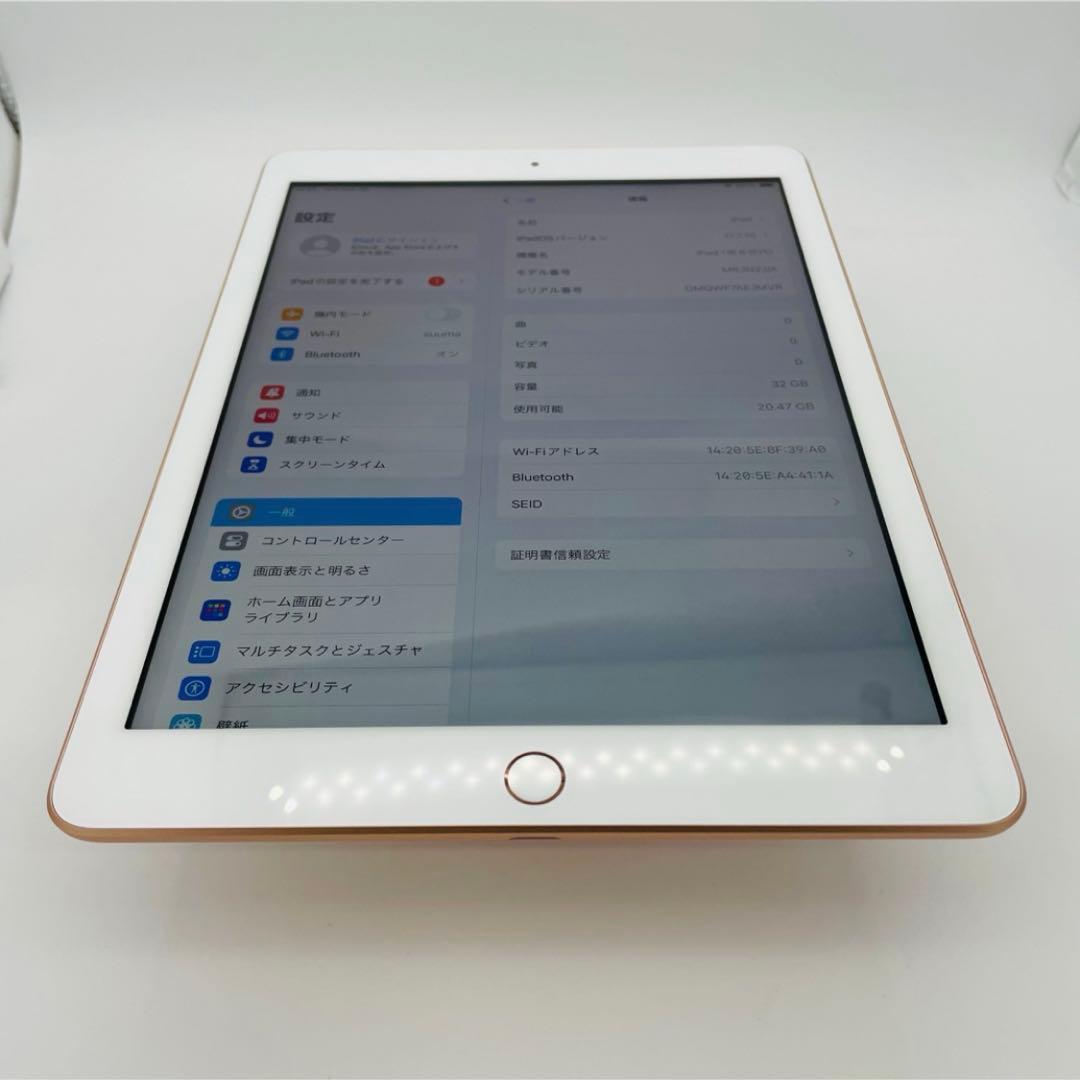 A 電池95% iPad 6 第6世代 32 GB Wi-Fi ゴールド　本体