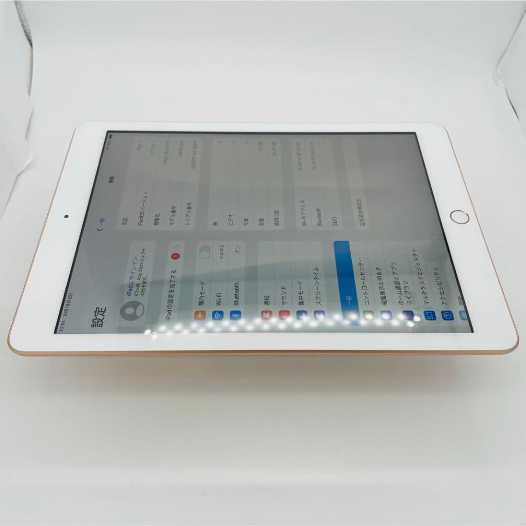 A 電池95% iPad 6 第6世代 32 GB Wi-Fi ゴールド　本体