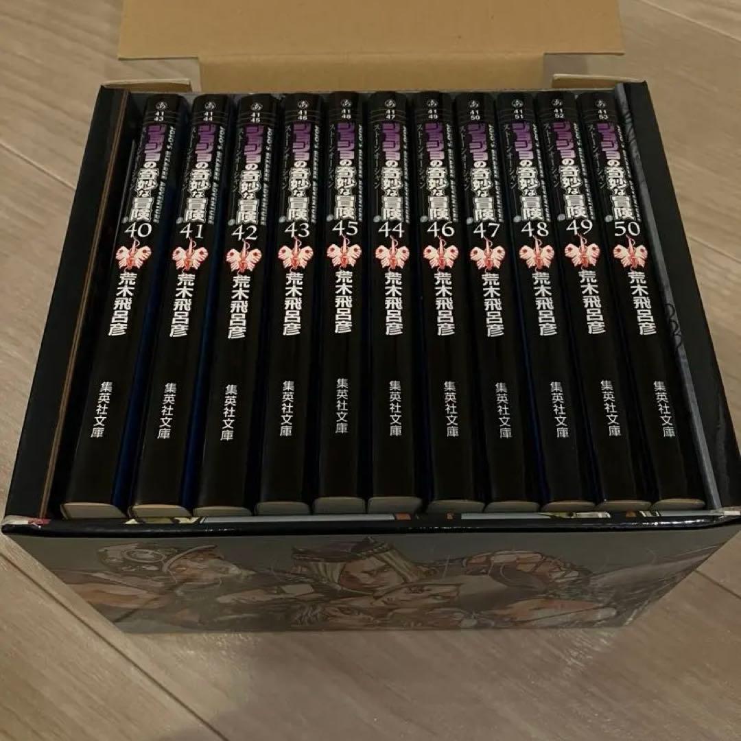 ジョジョの奇妙な冒険 文庫版 全巻セット全1〜50巻（第1〜6部） おまけ付き