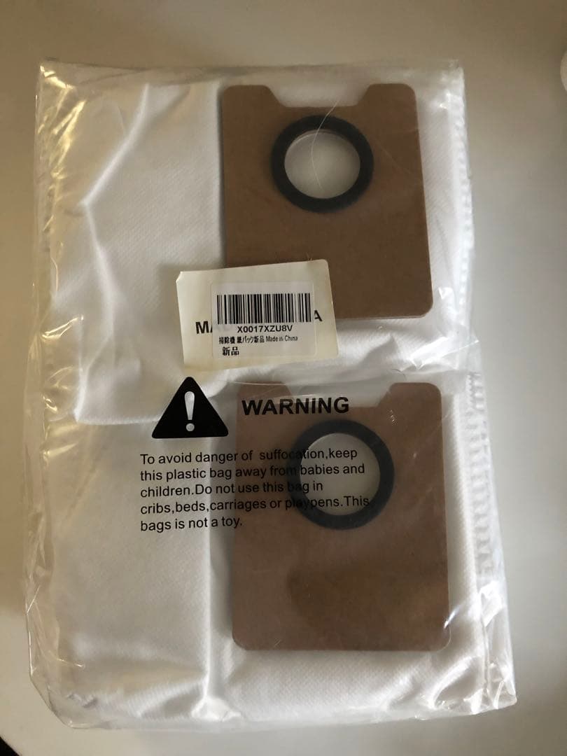 ECOVACS DEEBOT Y1 PLUS ロボット掃除機　エコバックス