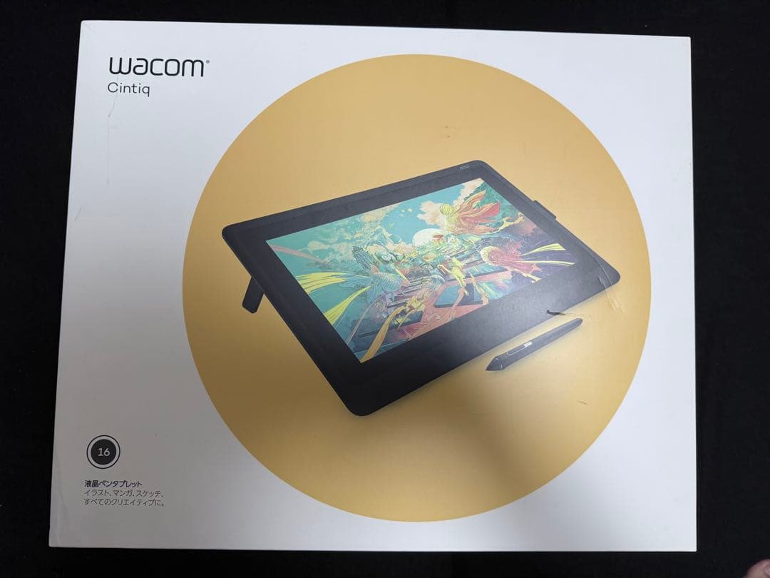 Wacom Cintiq 16 DTK1660K1D 液晶ペンタブレット