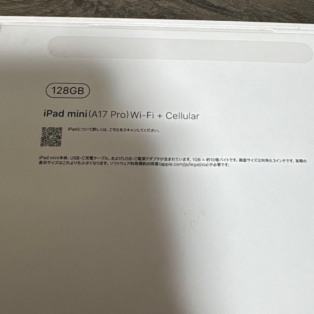 iPad本体 iPad mini 7 cellular + Apple Pencil pro