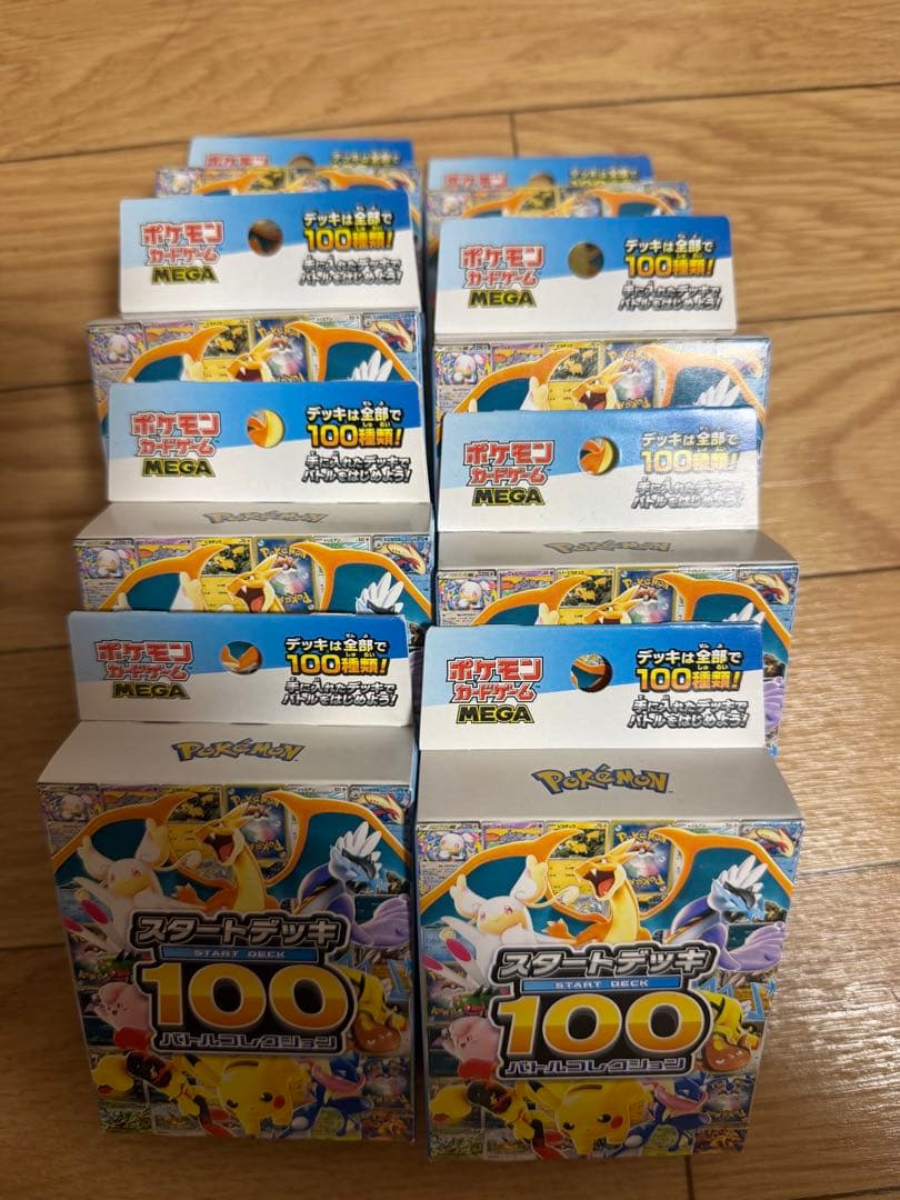 ポケモン スタートデッキ100 MEGA 8個セット