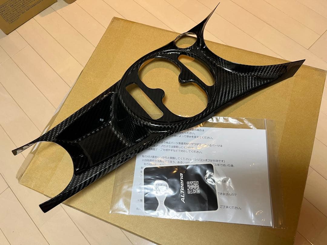 アバルト500,595/695 ドライカーボン製センターコンソールカバー