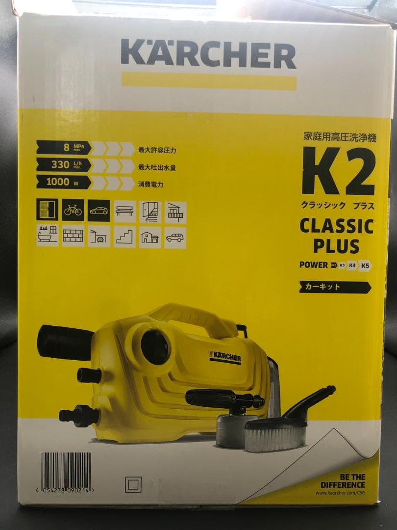 未使用 ケルヒャー K2 クラシックプラス 家庭用高圧洗浄機 F000