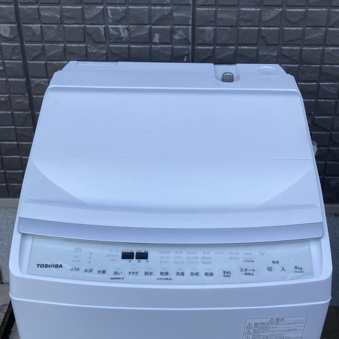 【お値下げOK】高年式 東芝 洗濯乾燥機 洗濯8.0k乾燥4.5k 綺麗