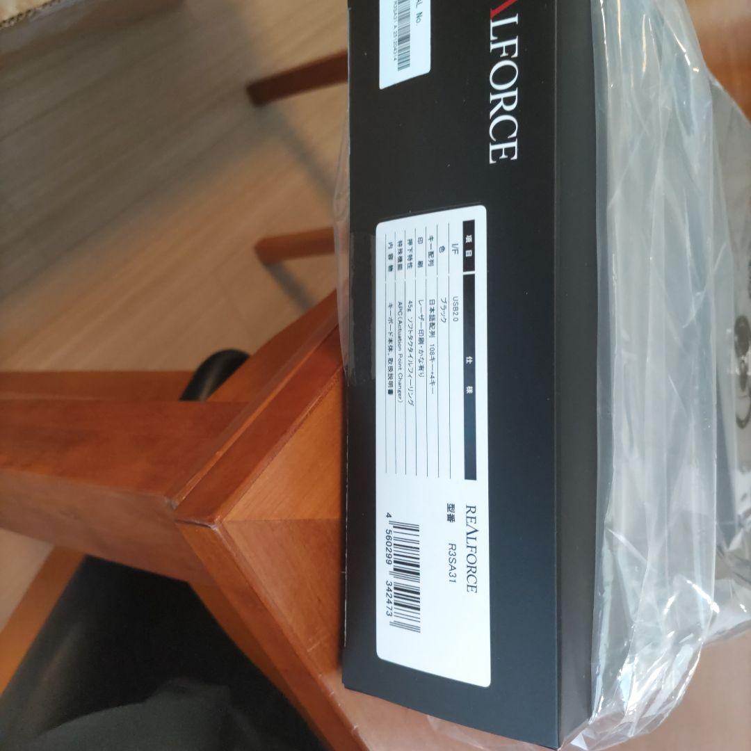 REALFORCE R3SA31 ブラック キーボード本体
