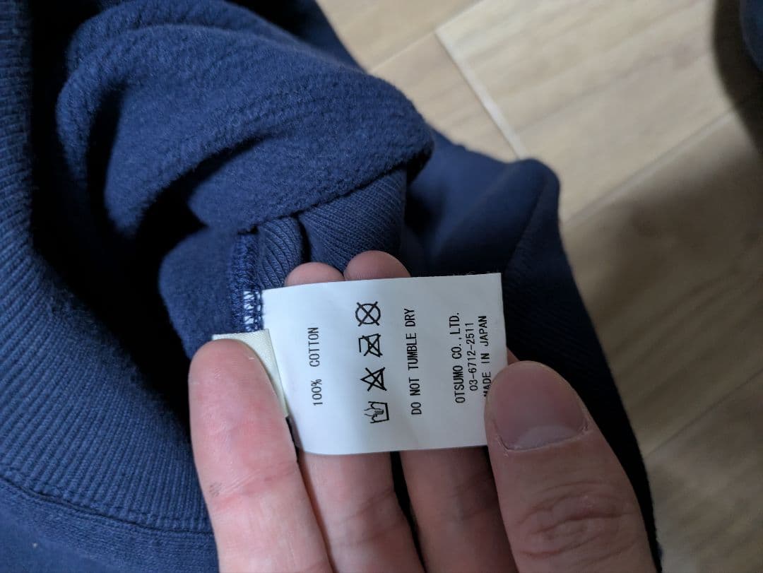 HumanMade×UNDERCOVER　 スウェット　M