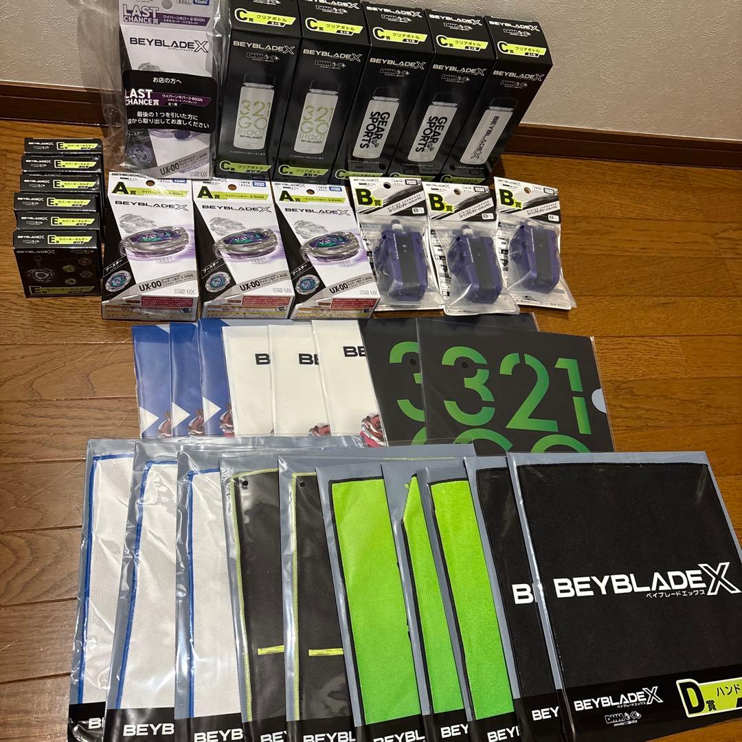 ベイブレードx DMMくじ　A賞 B賞　ラストチャンス賞　下位賞　まとめセット