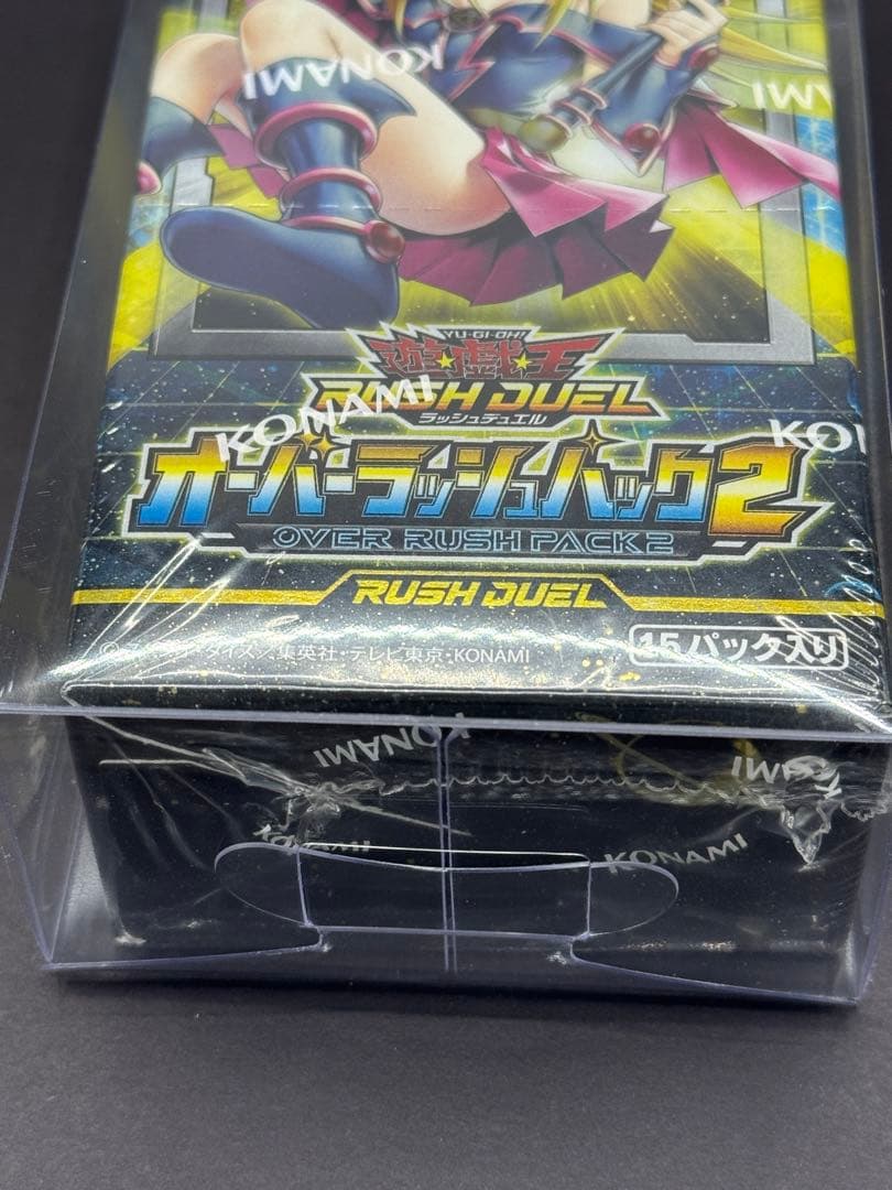 オーバーラッシュパック2 ブラック・マジシャン・ガール