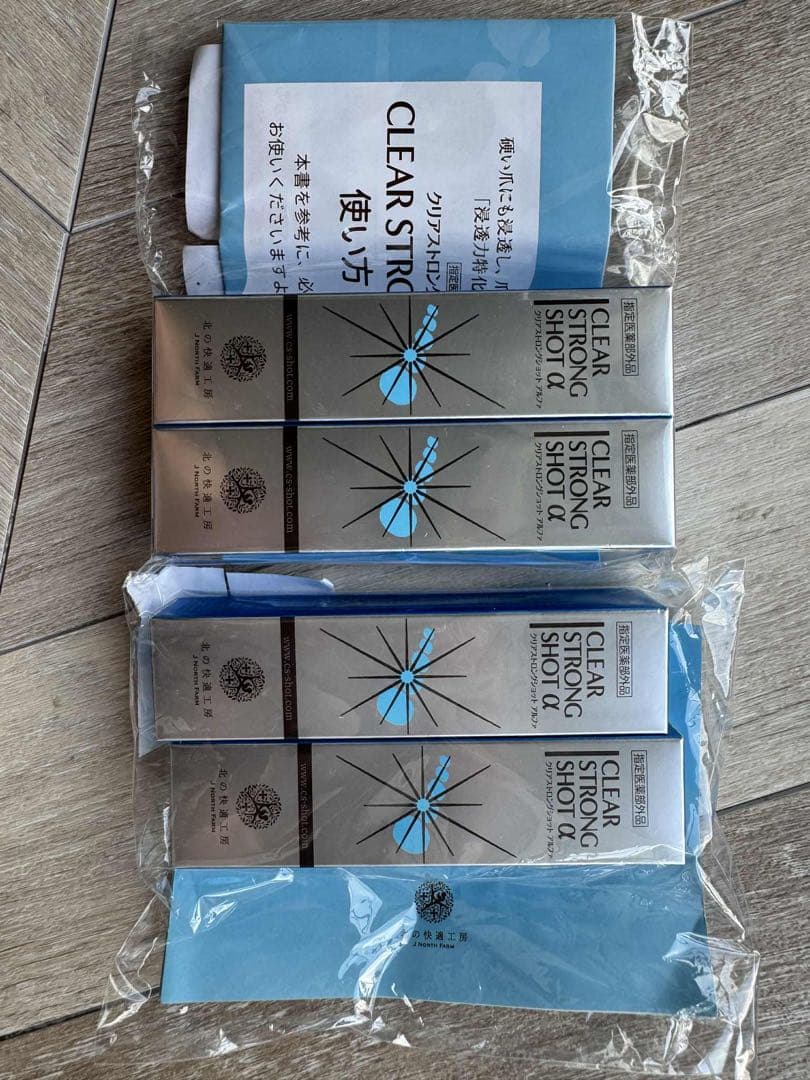 CLEAR STRONG SHOT C 4本セット