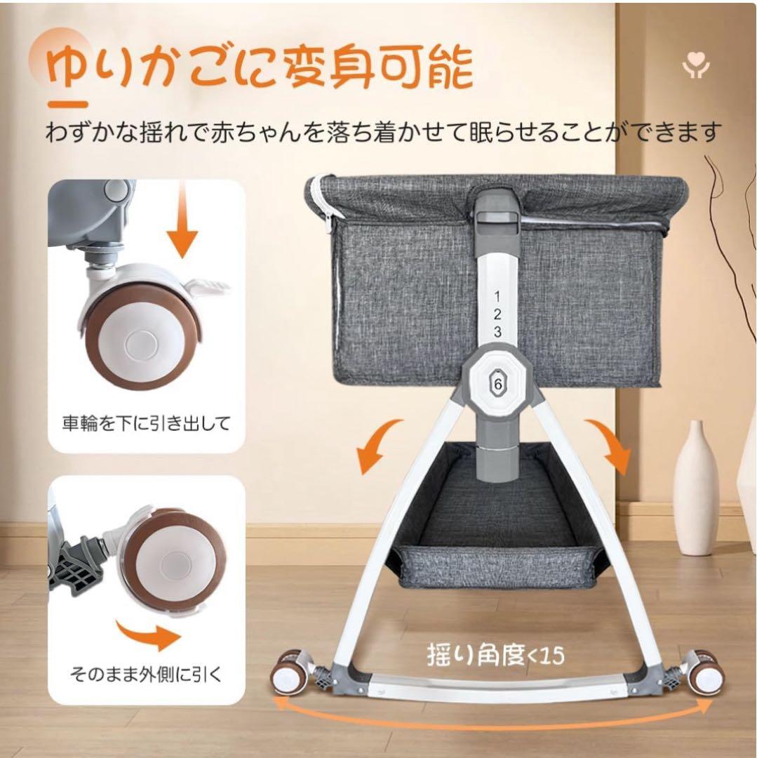 調整可能なベビーベッド メッシュカバー付き　未使用品