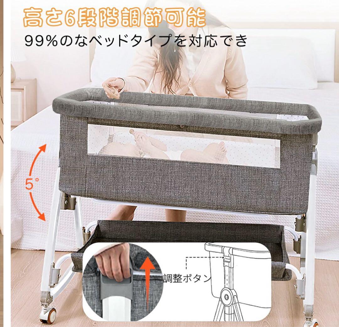 調整可能なベビーベッド メッシュカバー付き　未使用品