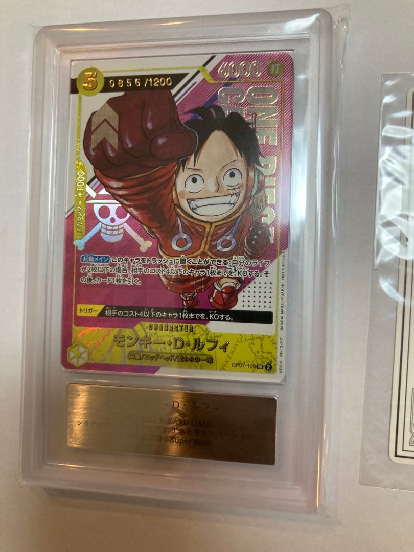 ARS10 シリアルルフィ　限定シリアルナンバー入り　1000枚配布　JAPAN