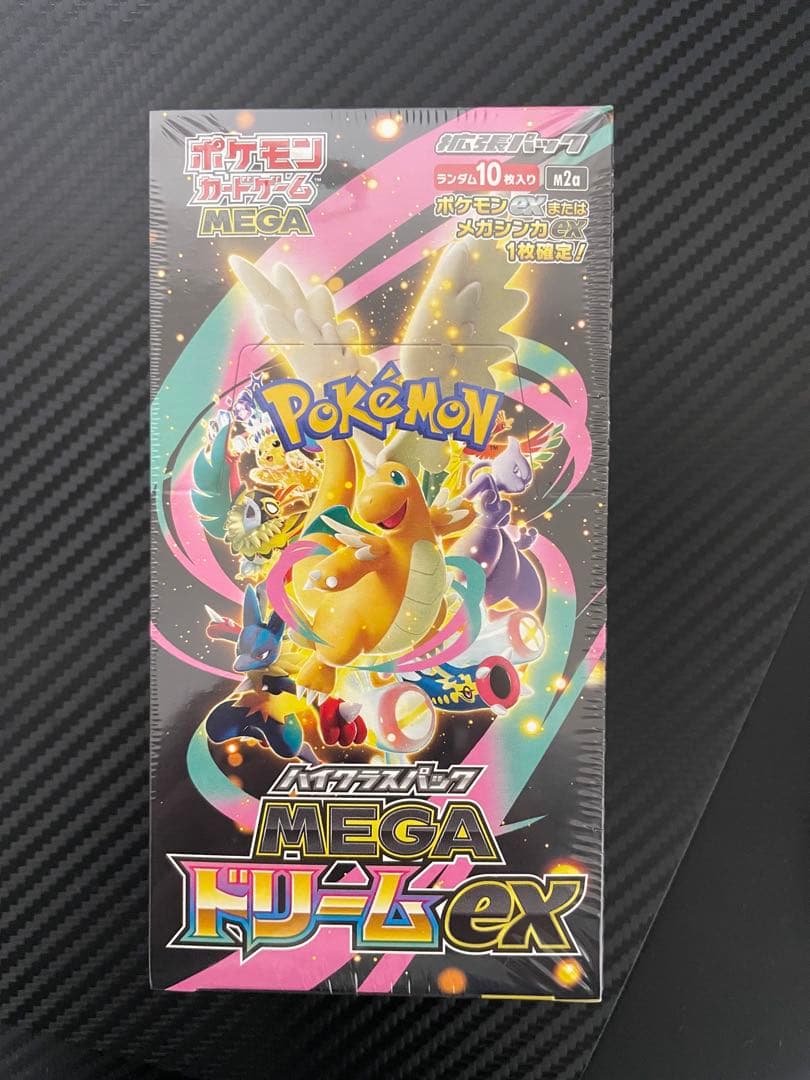 ポケモンカードゲーム MEGAドリームex 新品 シュリンク付き