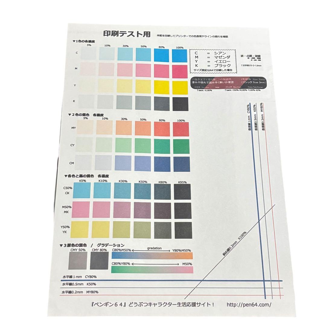 【純正インク使用】EPSON エプソン EP-882AR プリンター 複合機