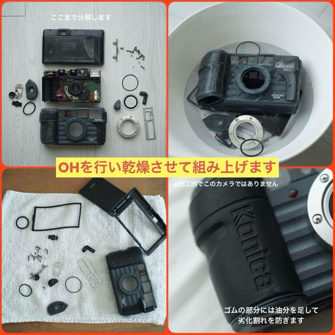 【撮影・OH済み】Konica現場監督 35 希少なオリーブカラー