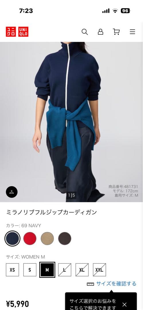 UNIQLO ミラノリブフルジップカーディガン XXLネイビー