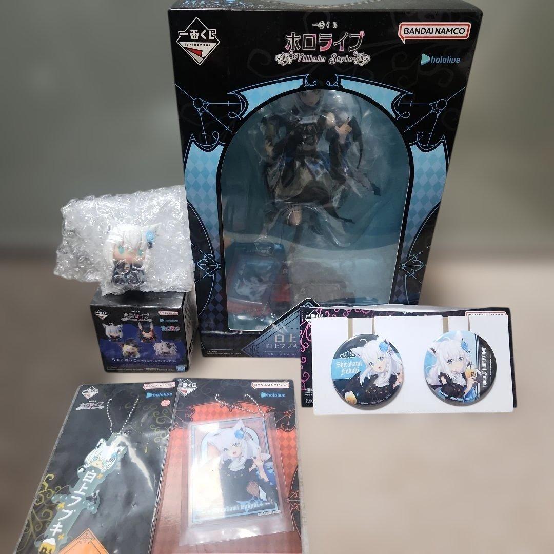 一番くじ ホロライブ ～Villain Style～ 白上フブキ 5点セット
